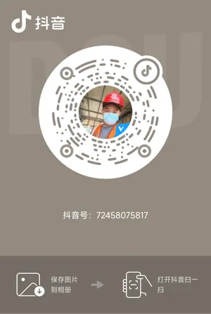 宏毅再生资源抖音二维码