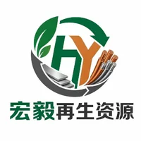 宏毅再生资源