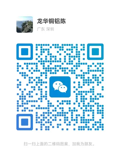 宏毅再生资源微信二维码